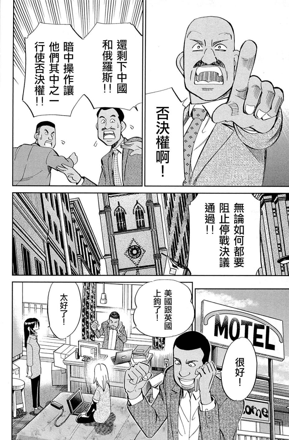 89话45