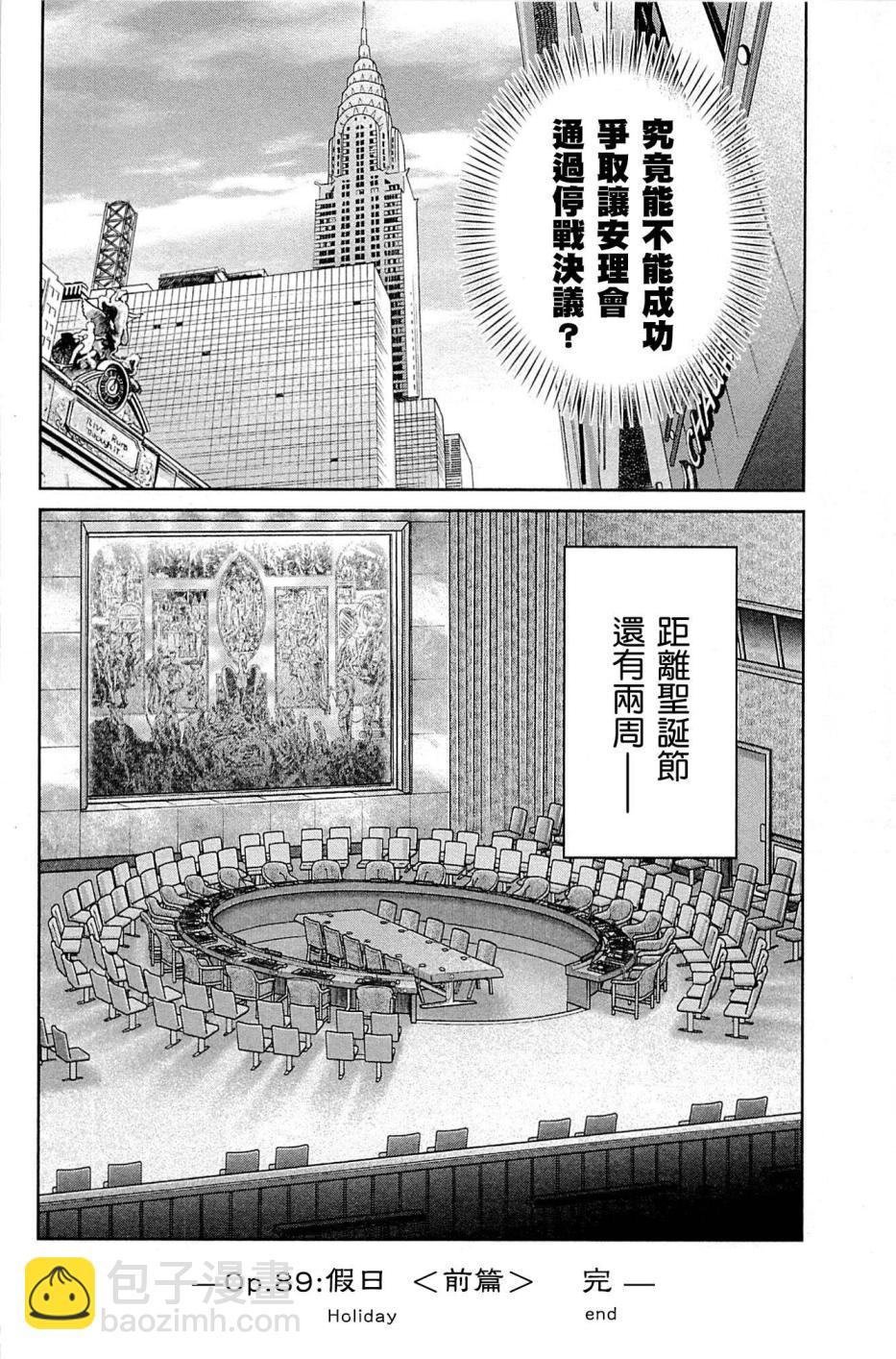 89话47