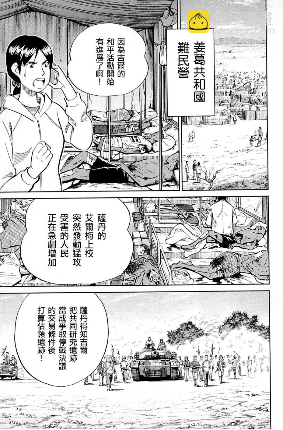 89话56
