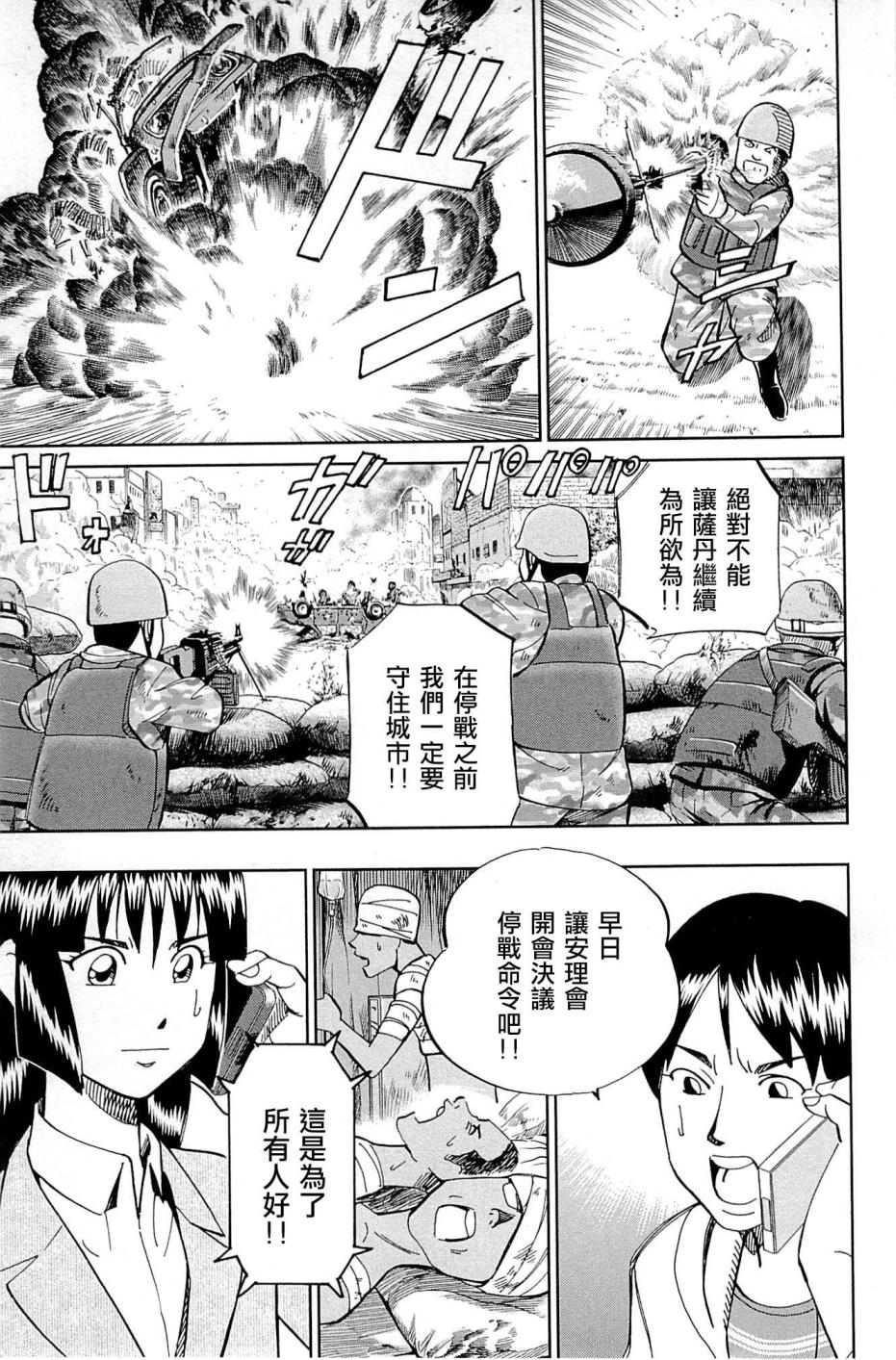 89话58