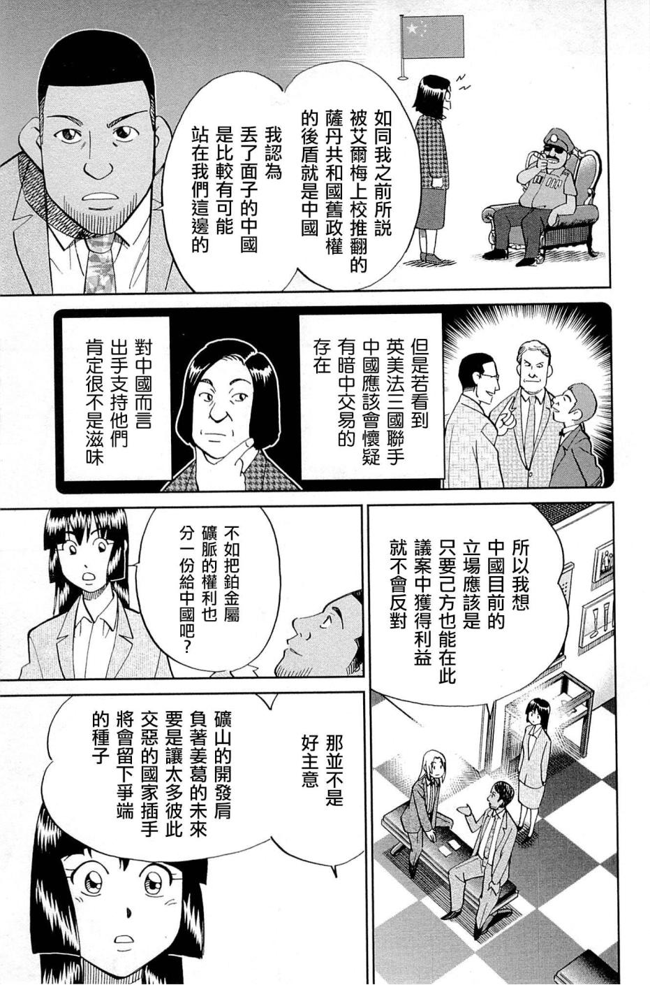 89话60