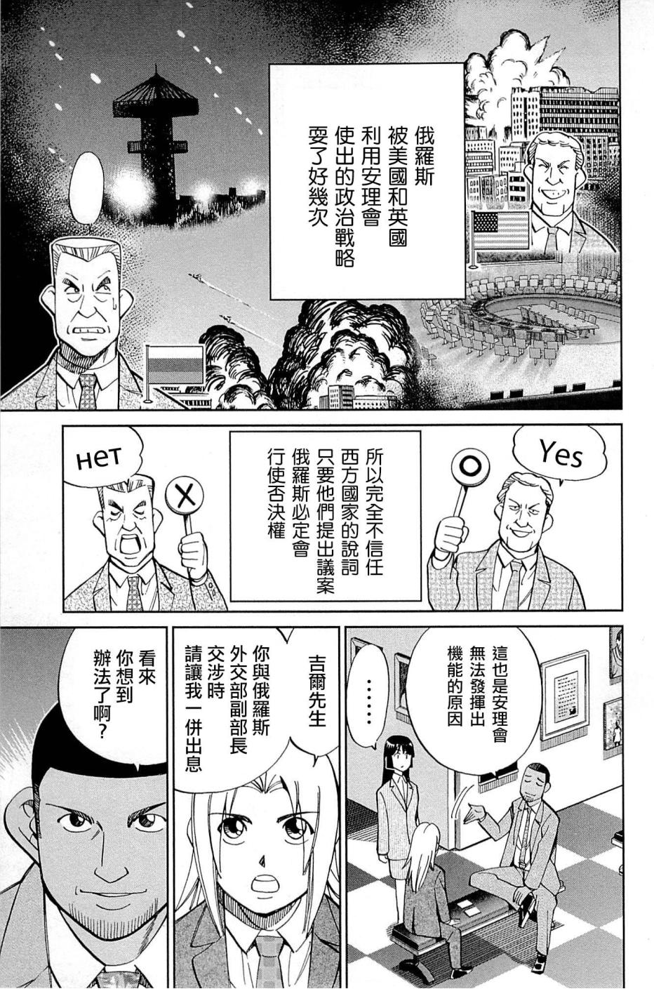 89话62