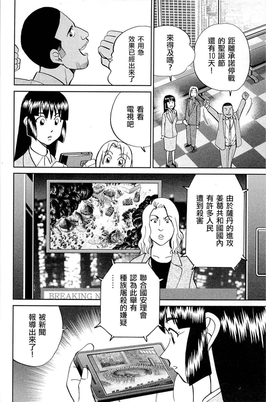 89话63