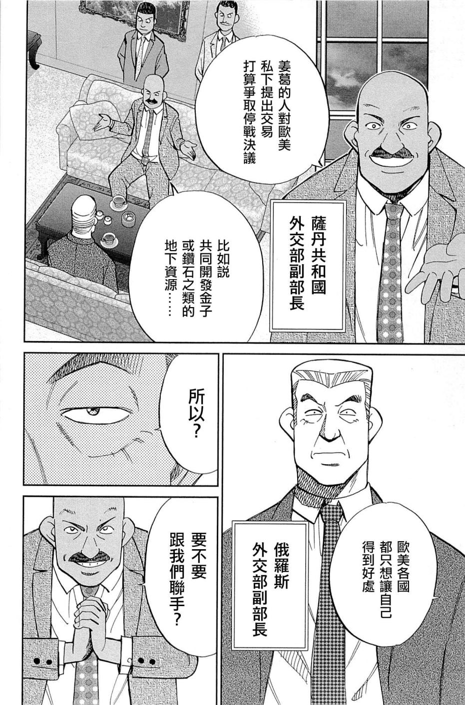 89话65