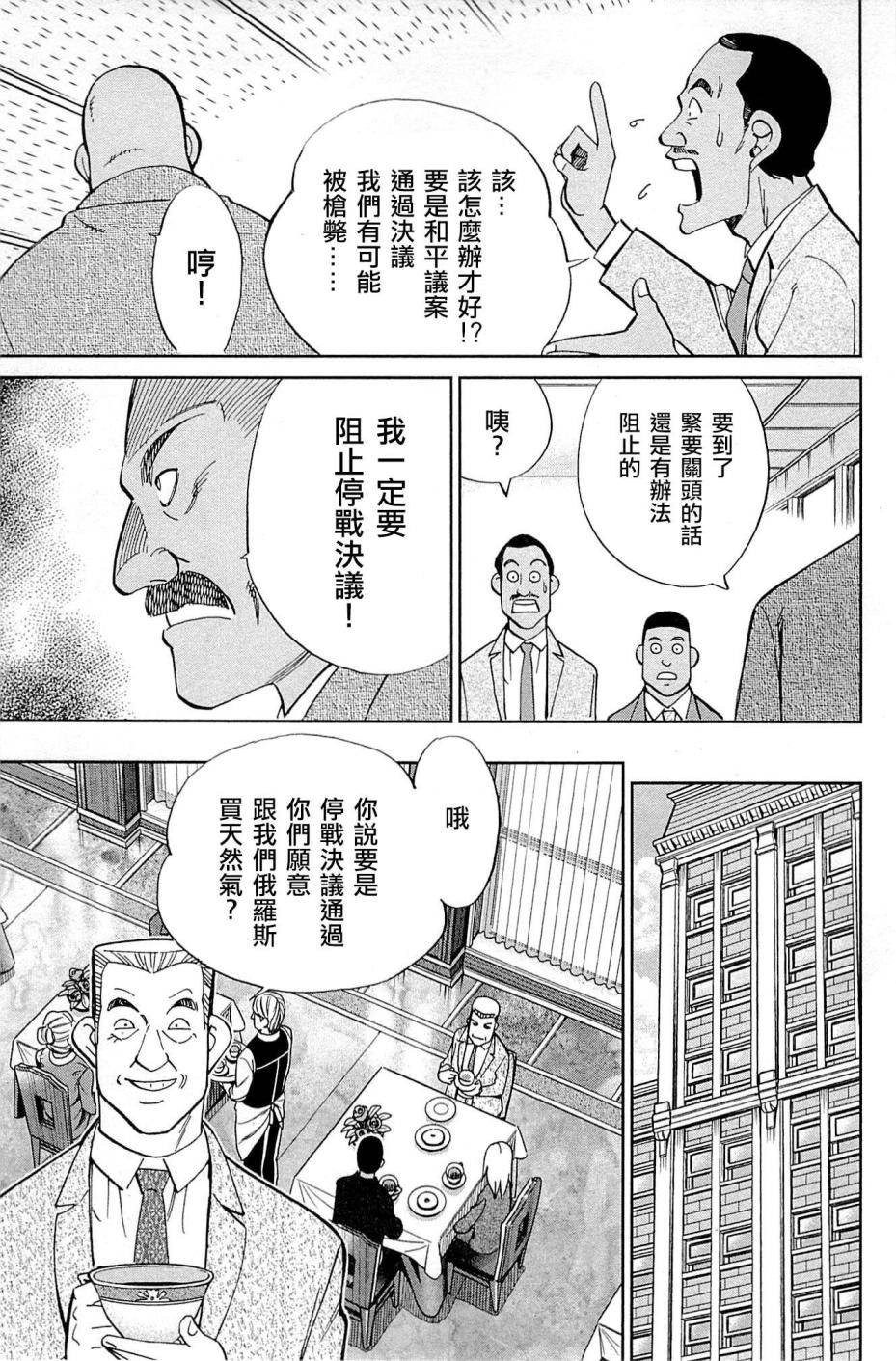 89话68