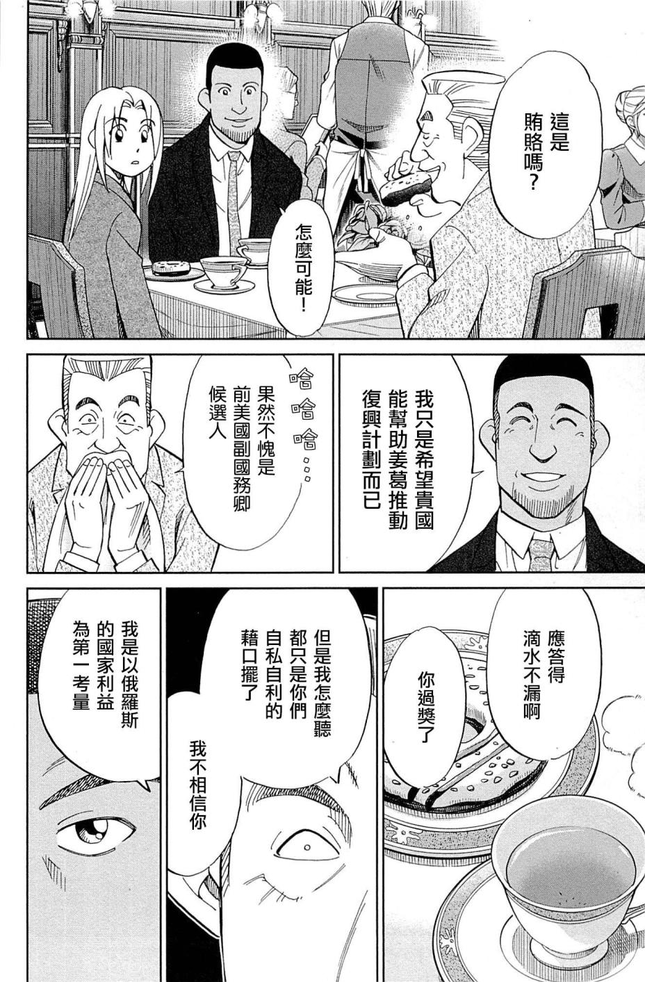 89话69