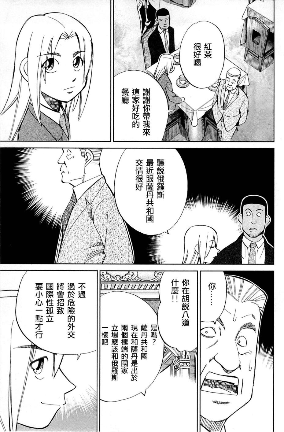 89话70
