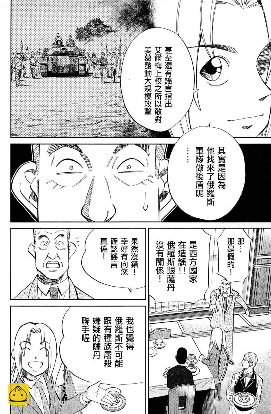 89话71