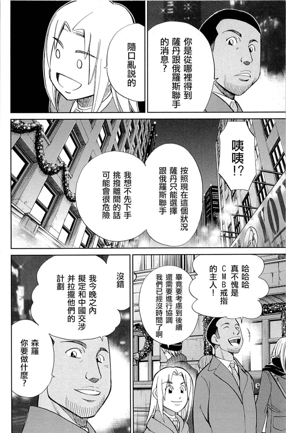 89话73