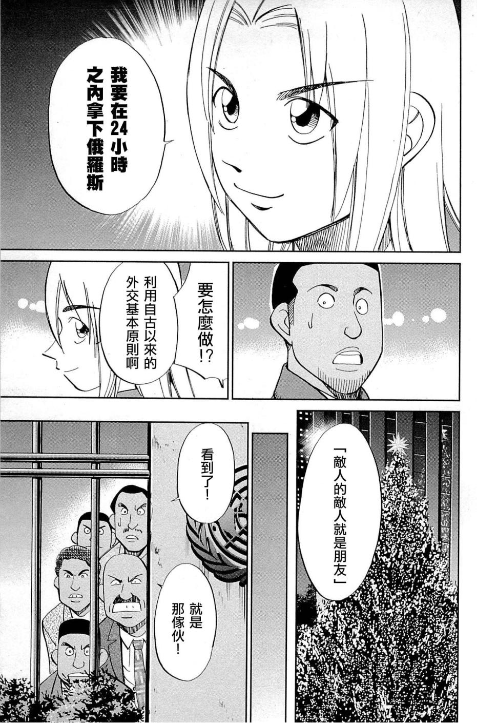 89话74