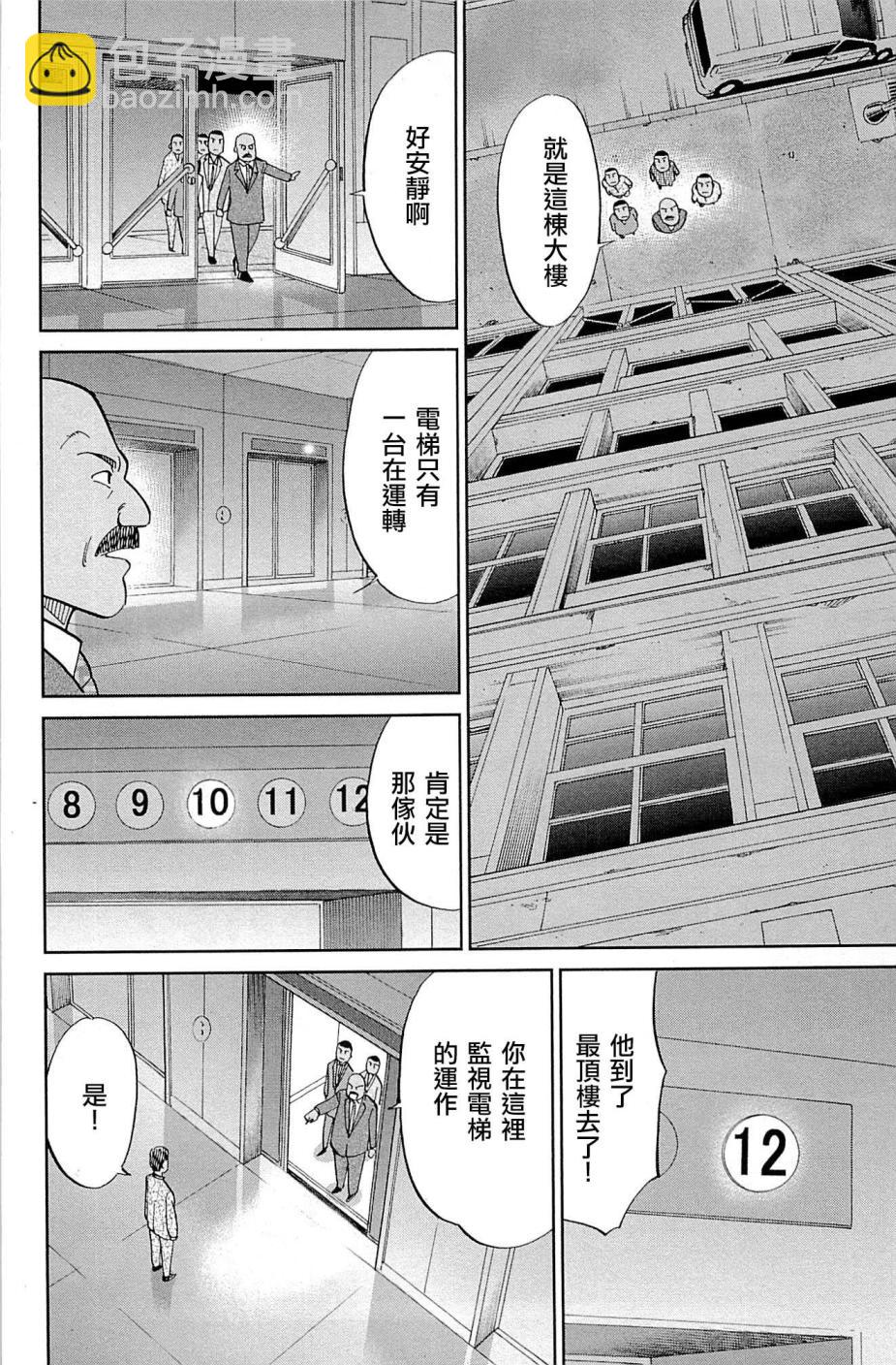 89话77