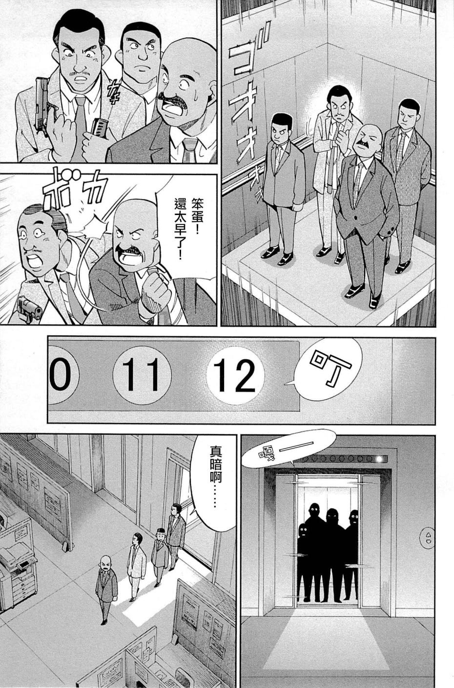 89话78