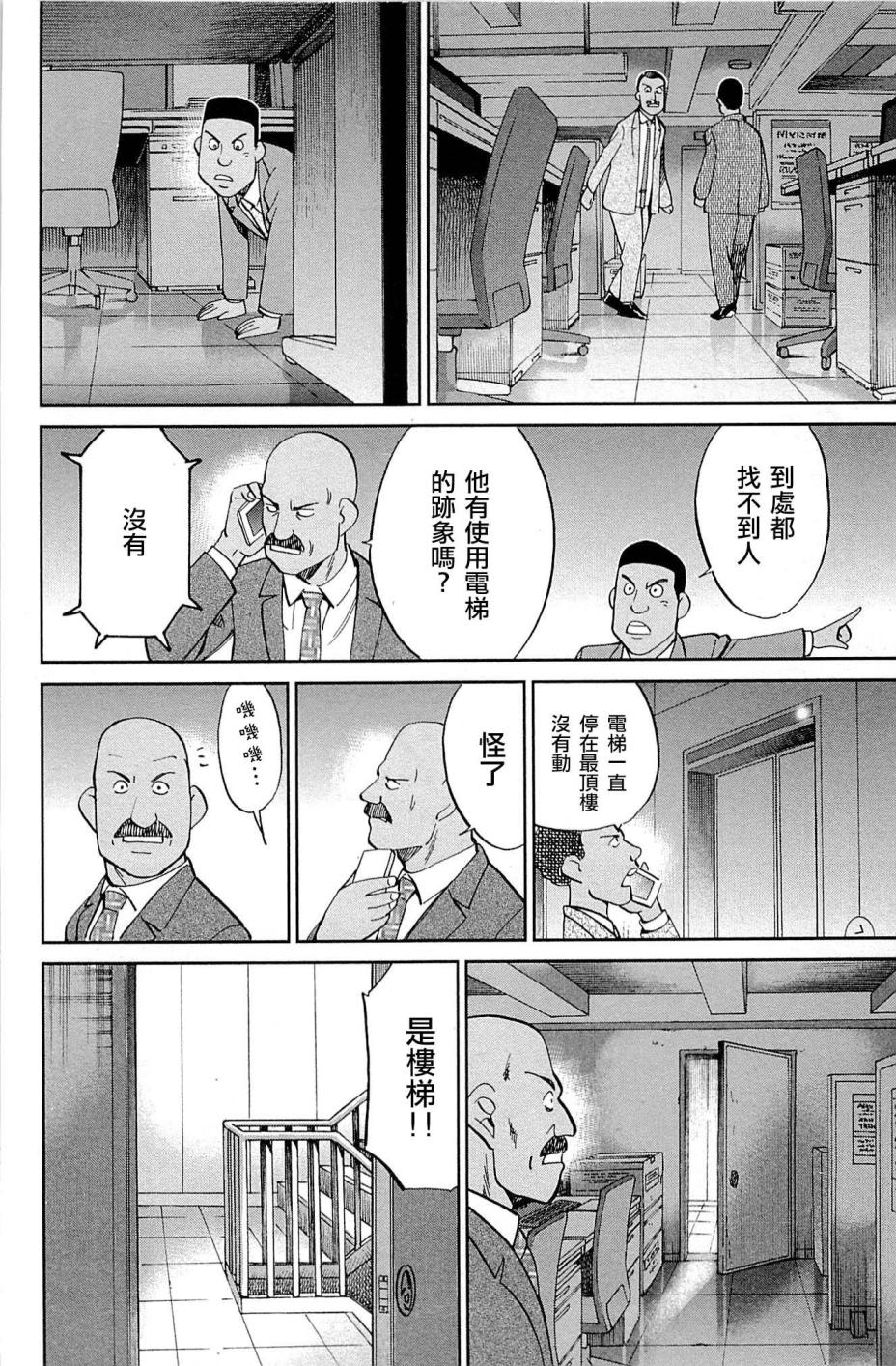 89话79