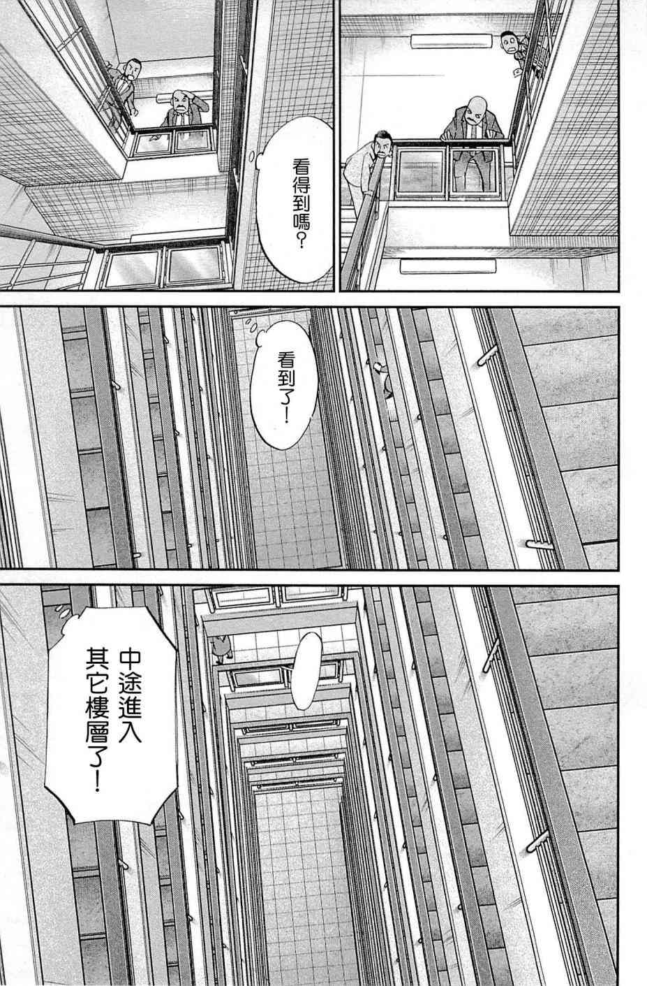 89话80