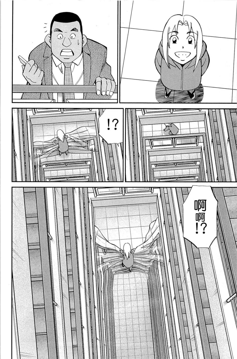 89话85