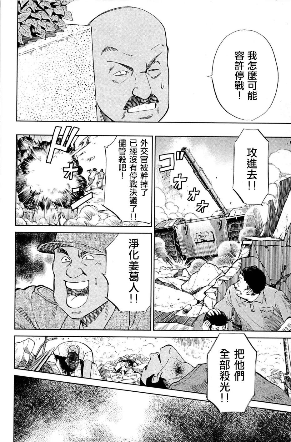 89话89