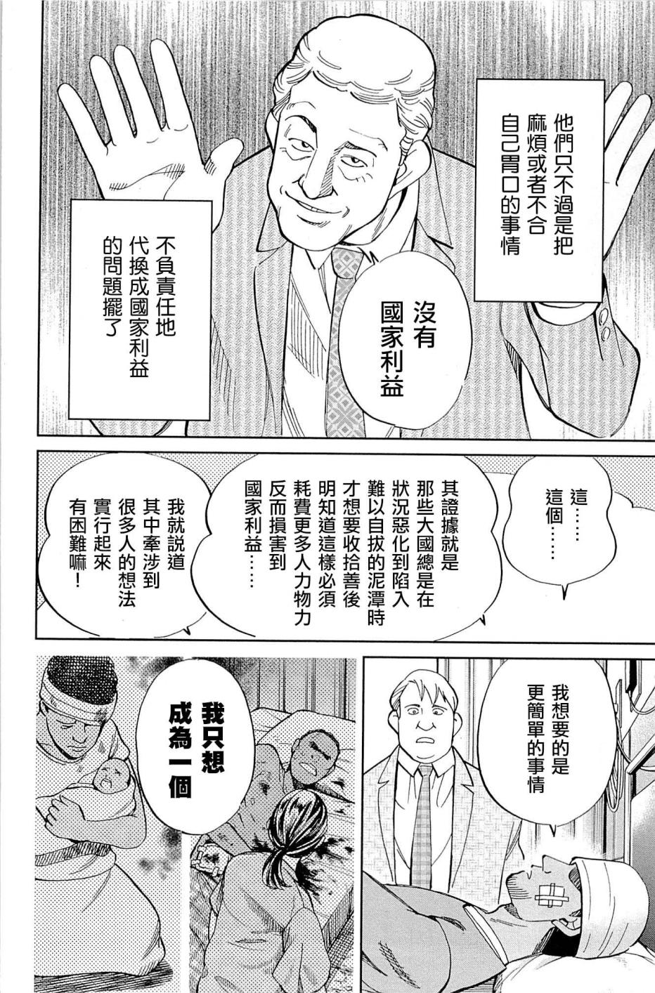 89话93