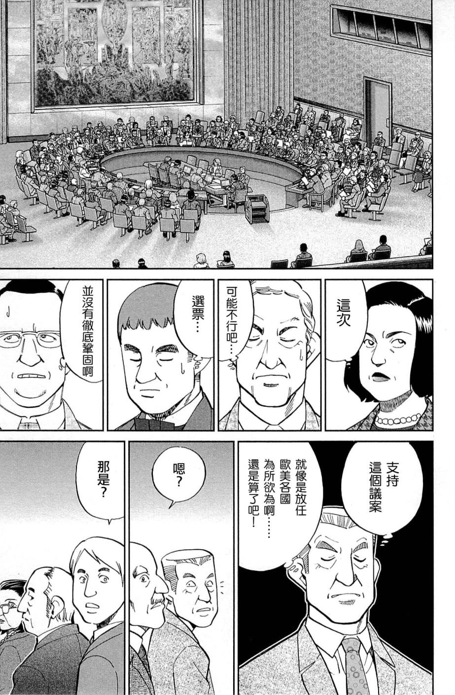 89话96