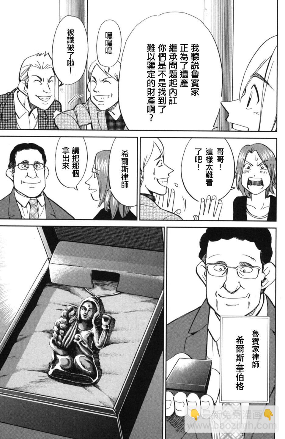 90话11