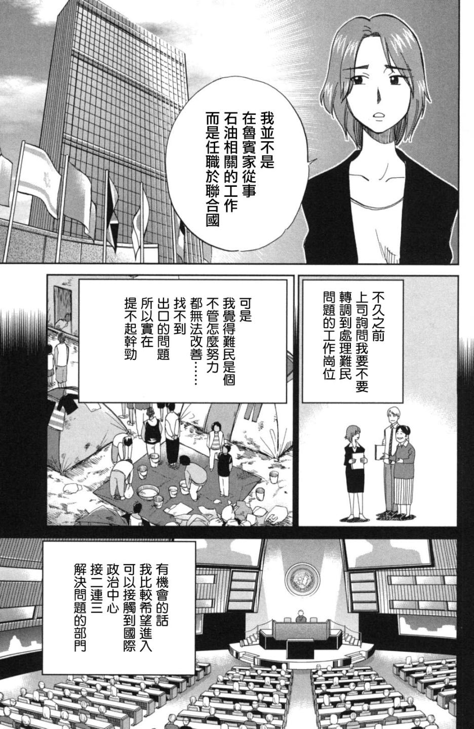 90话17