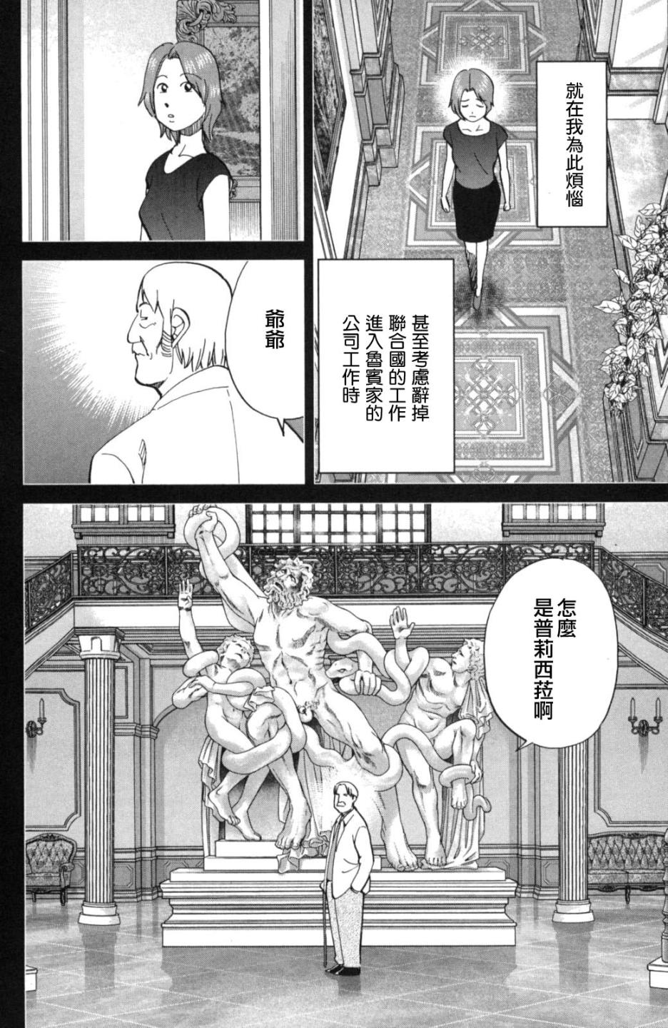 90话18