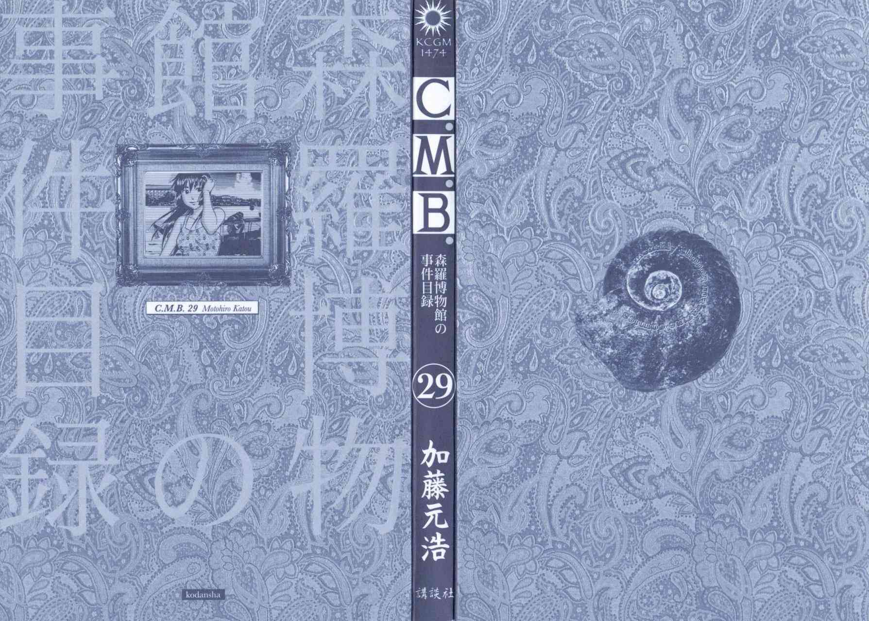 90话2
