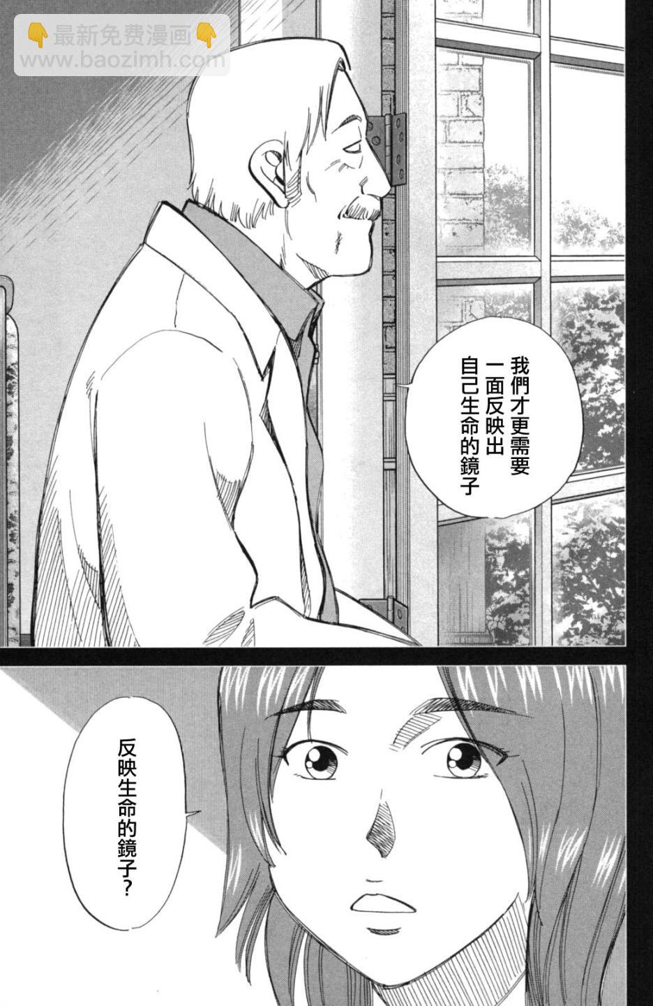 90话21