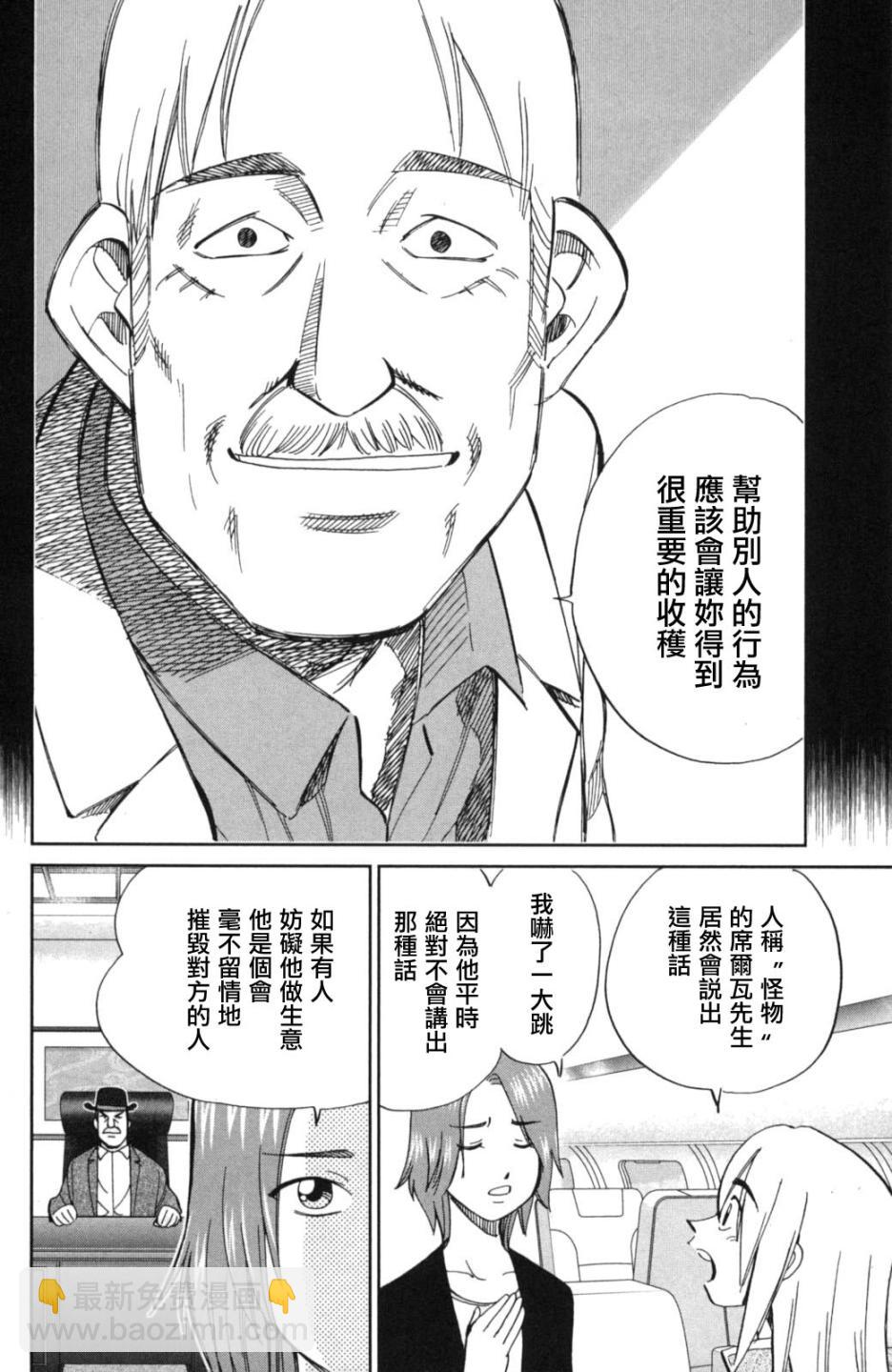 90话22
