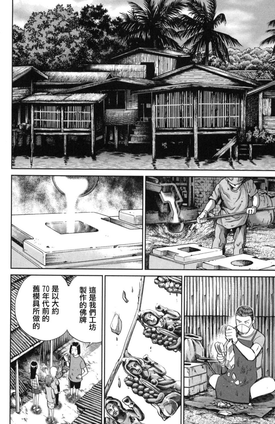 90话26