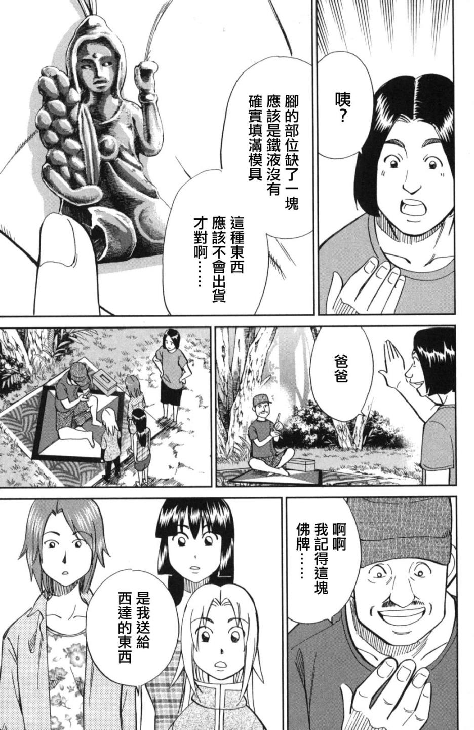 90话27