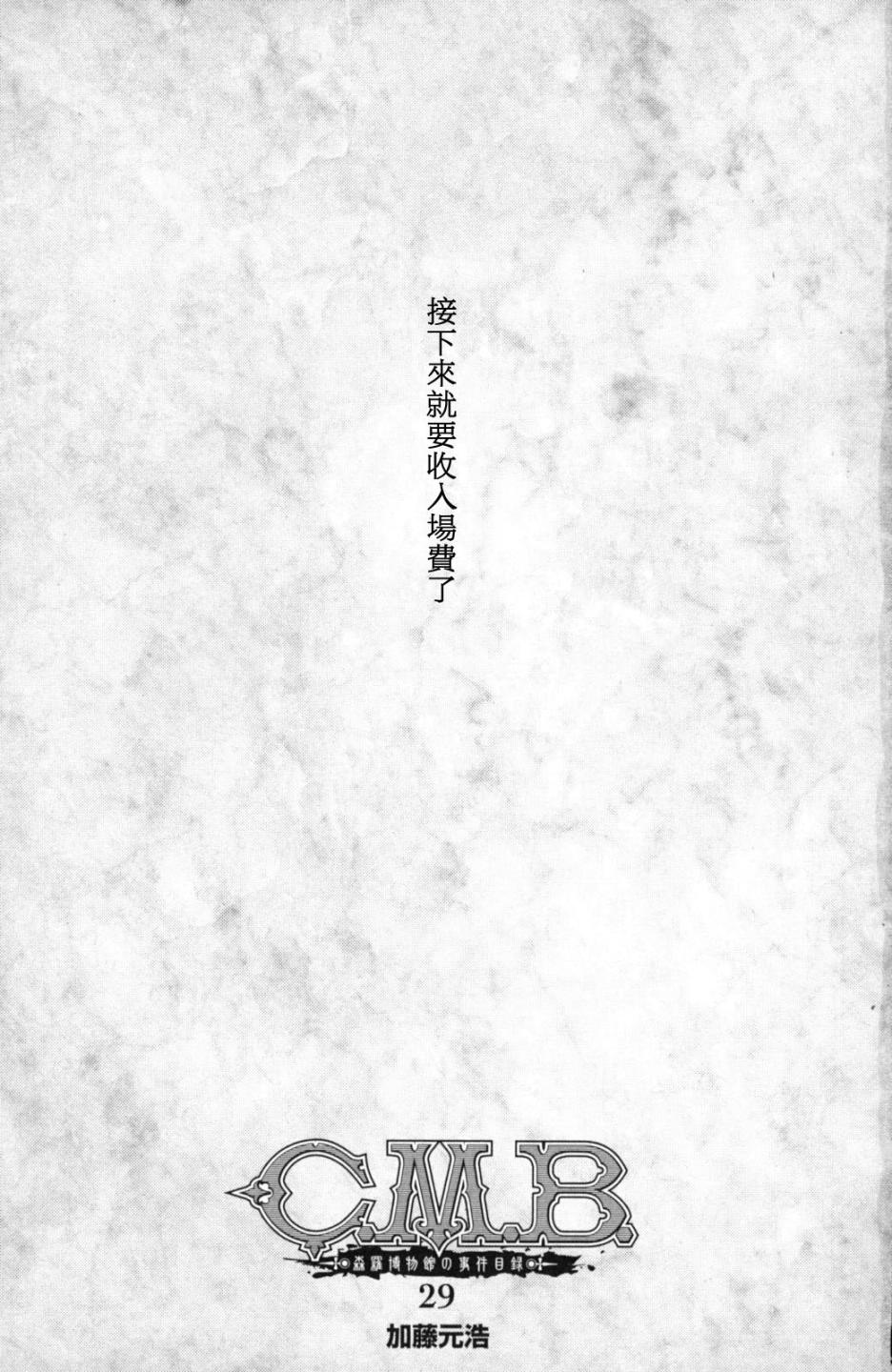 90话3