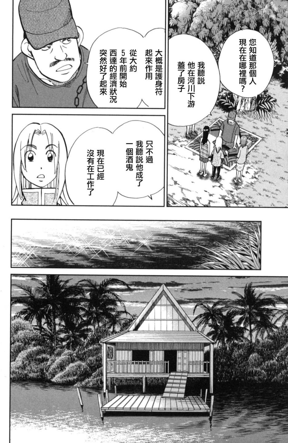 90话30