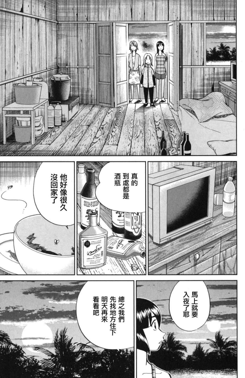 90话31