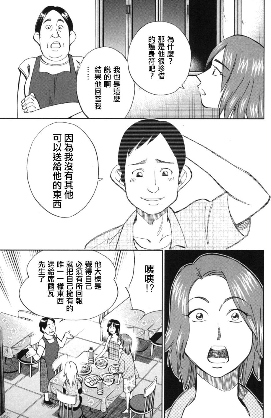 90话37