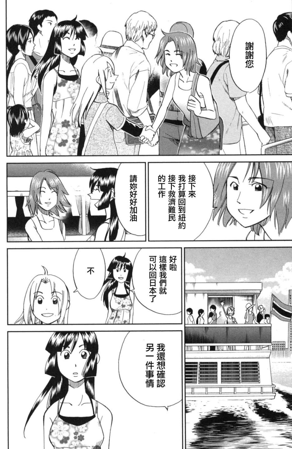 90话40