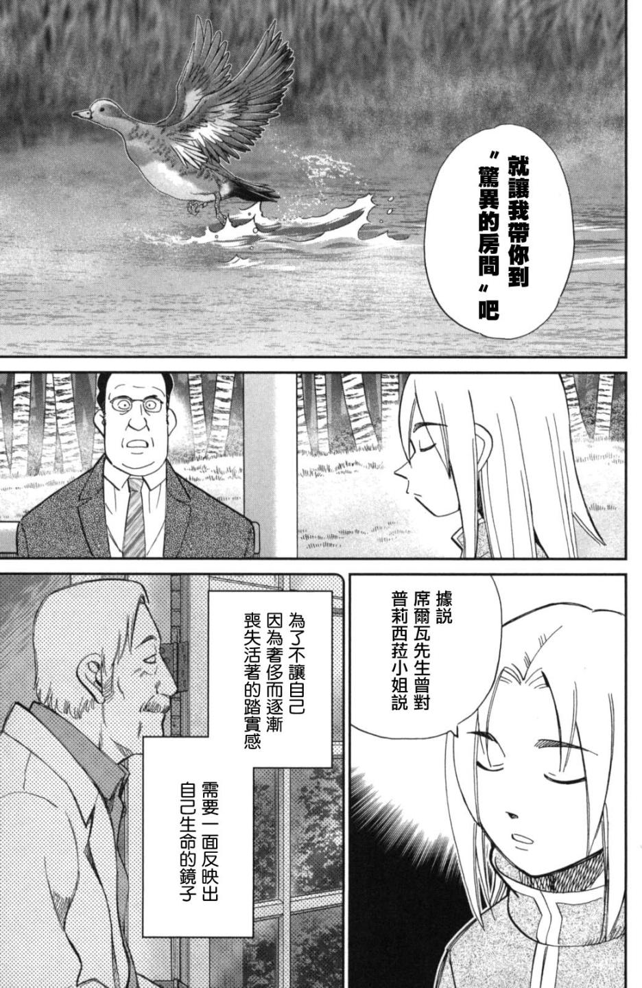 90话43