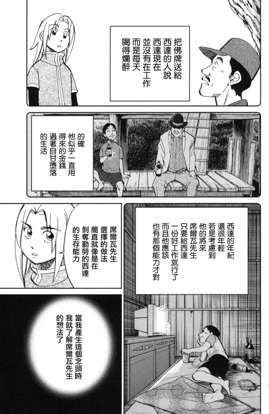 90话45