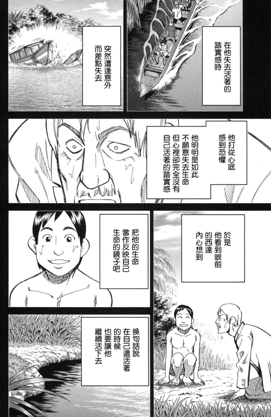 90话50