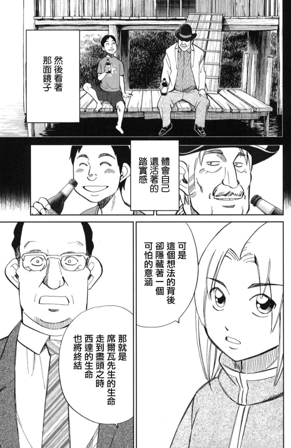 90话51