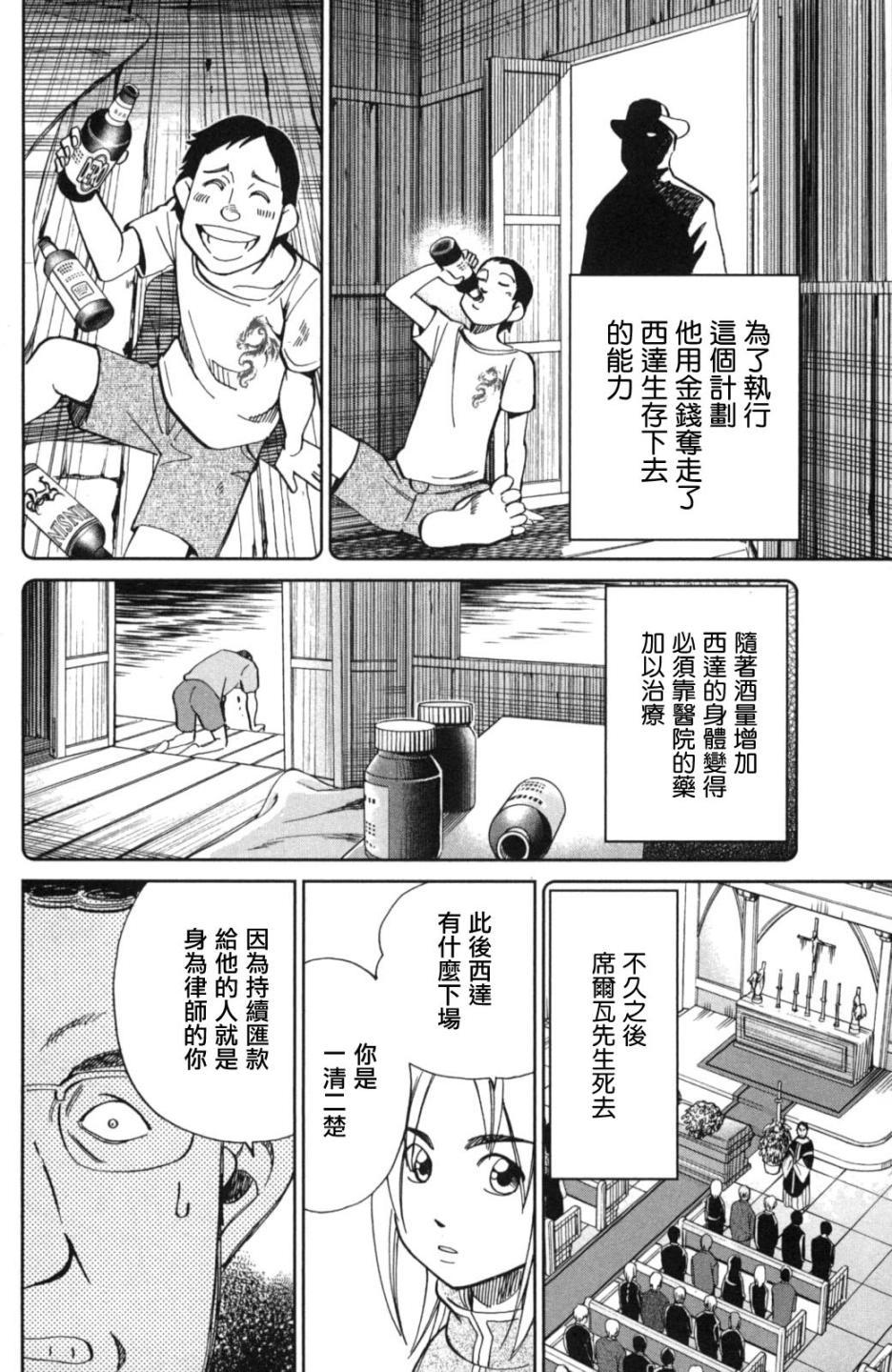 90话52