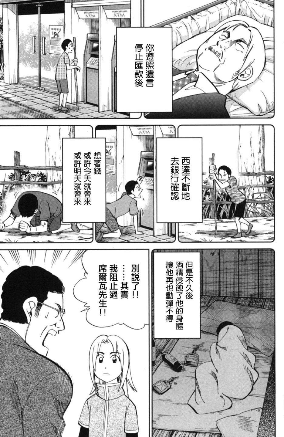 90话53