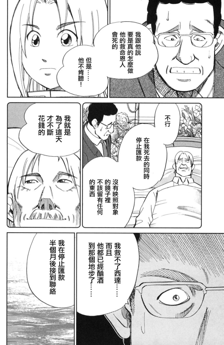 90话54
