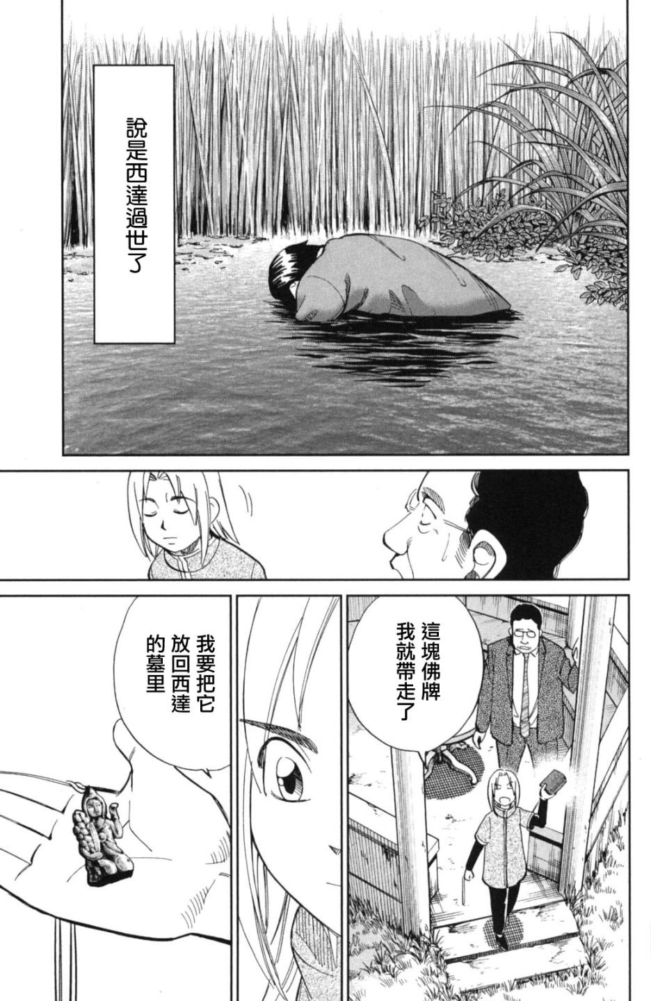 90话55