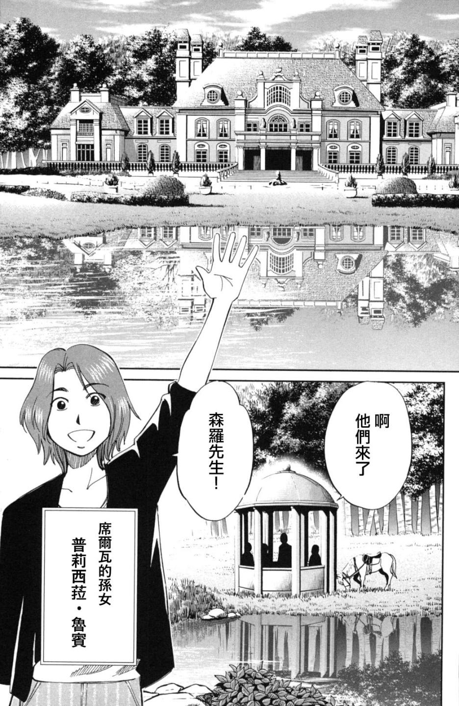 90话9