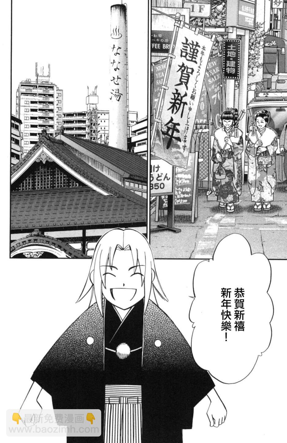 91话1