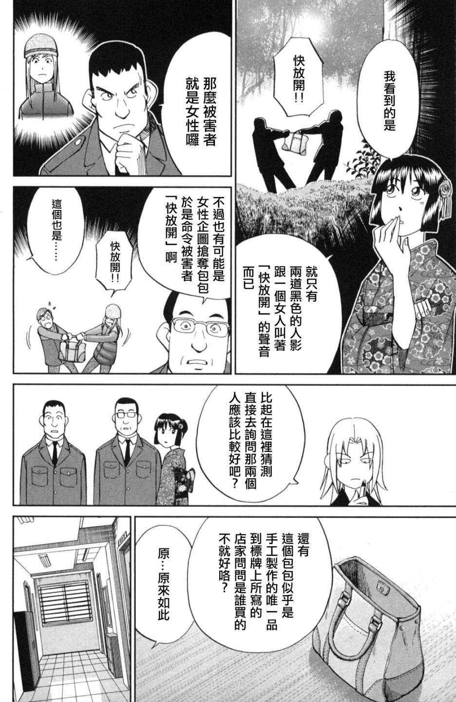 91话11