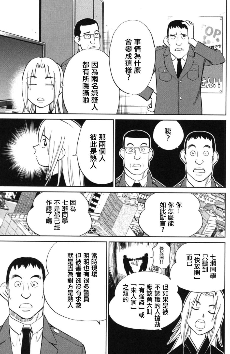 91话16