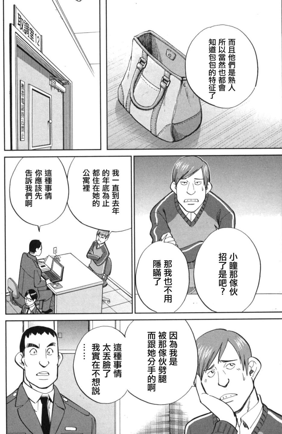 91话17