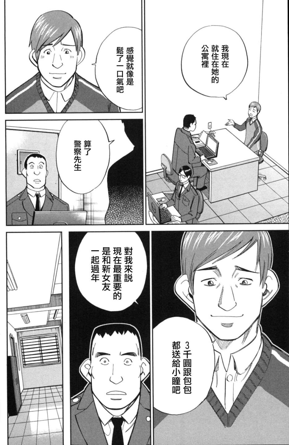 91话21
