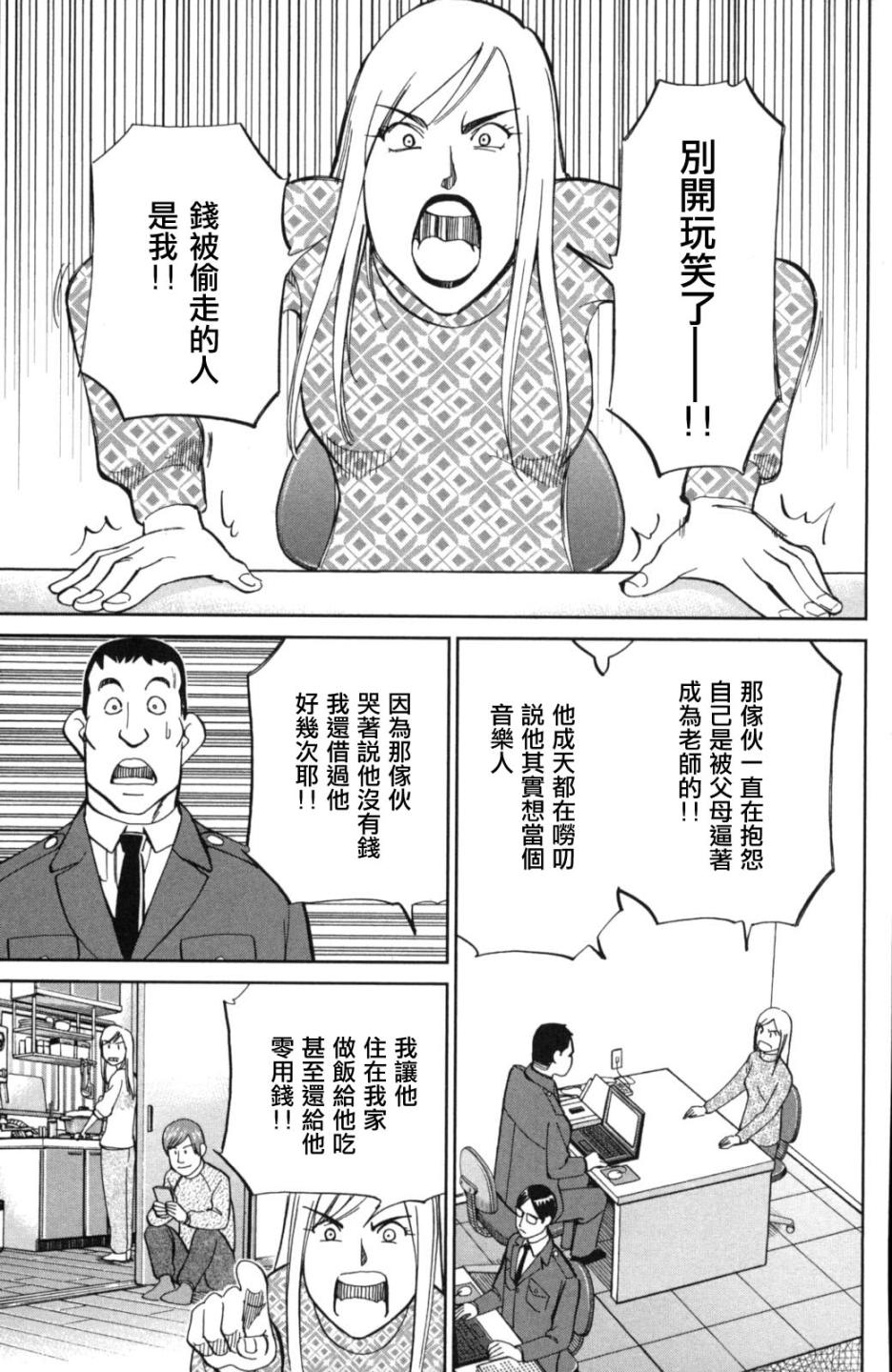 91话22